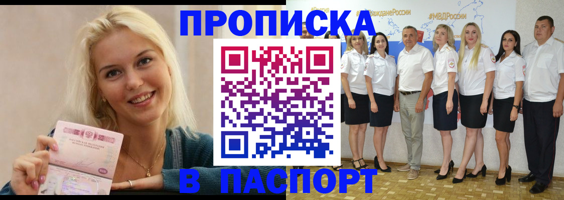 регистрация в Карачаево-Черкесии