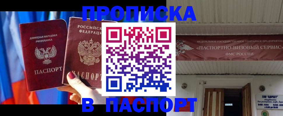 регистрация для школы в Карачаево-Черкесии